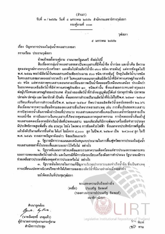ภาพตัวอย่าง
