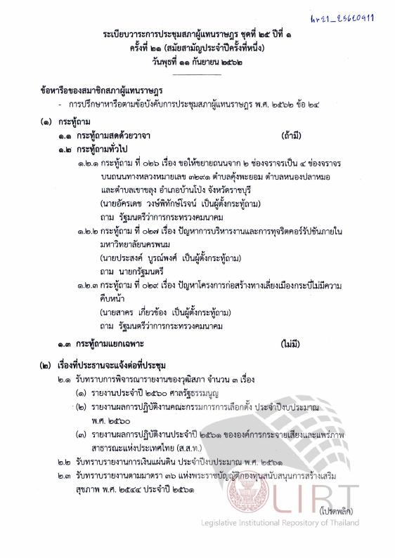 ภาพตัวอย่าง