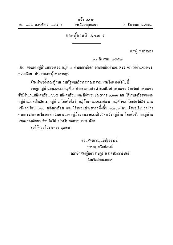 ภาพตัวอย่าง