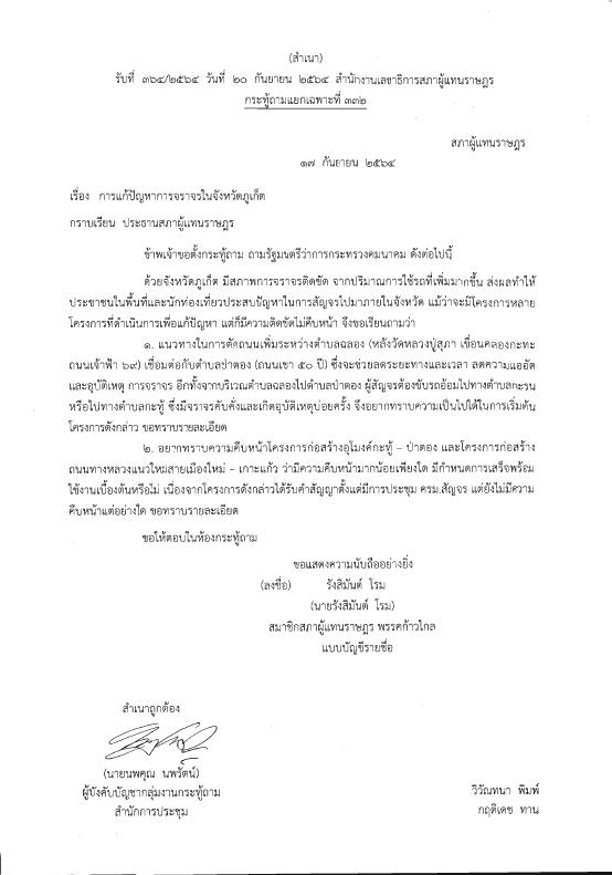 ภาพตัวอย่าง