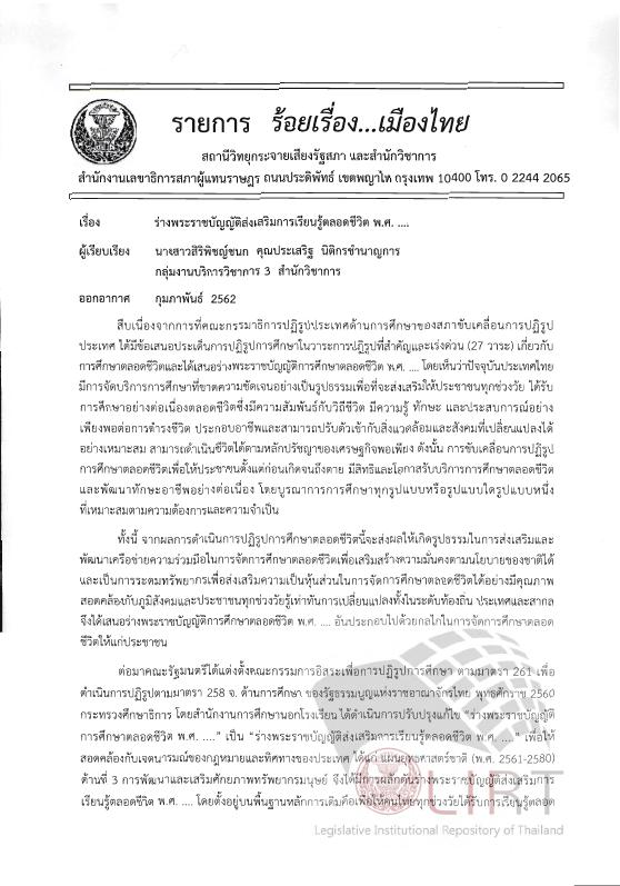 ภาพตัวอย่าง