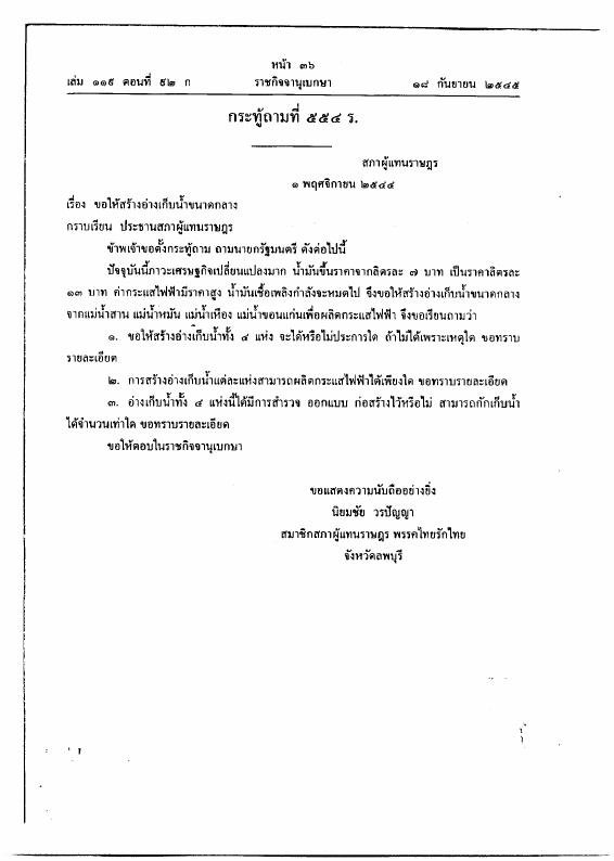 ภาพตัวอย่าง