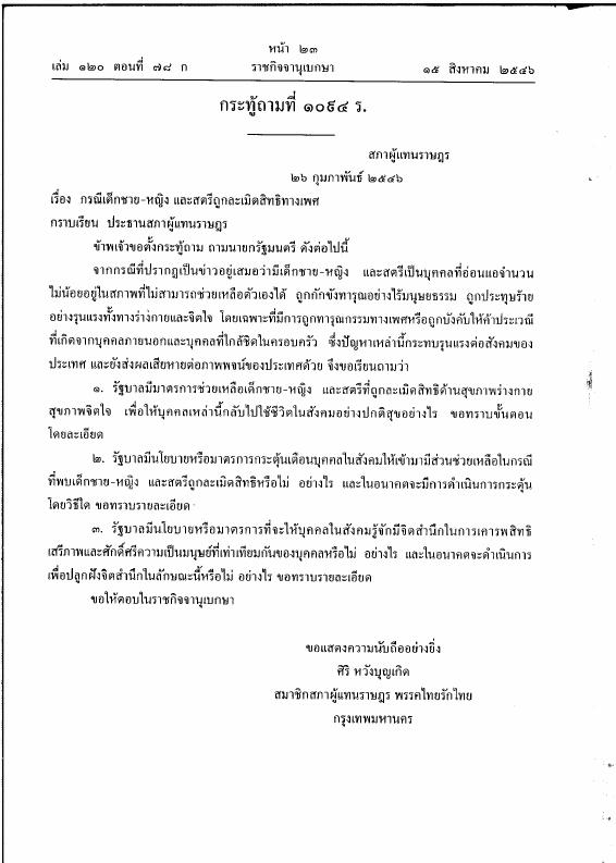 ภาพตัวอย่าง