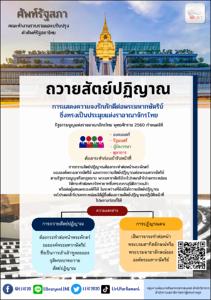ภาพตัวอย่าง