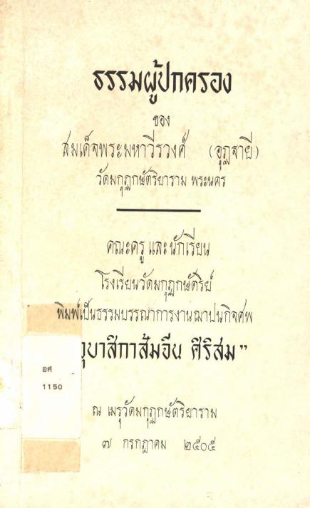 ภาพตัวอย่าง