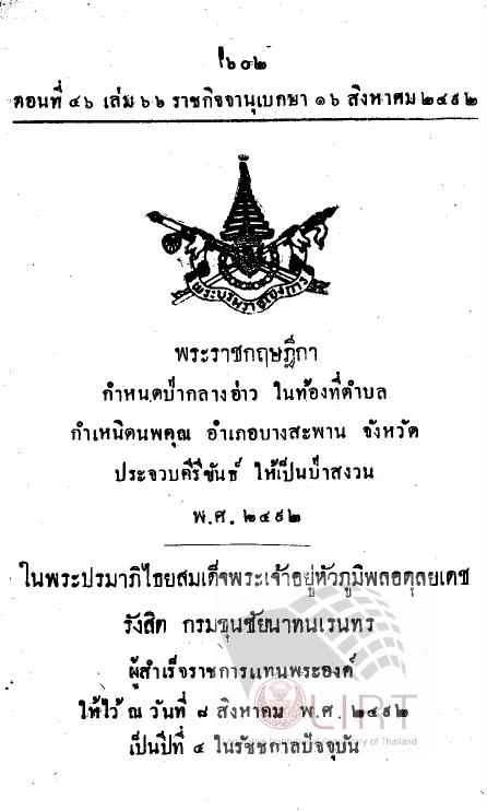 ภาพตัวอย่าง