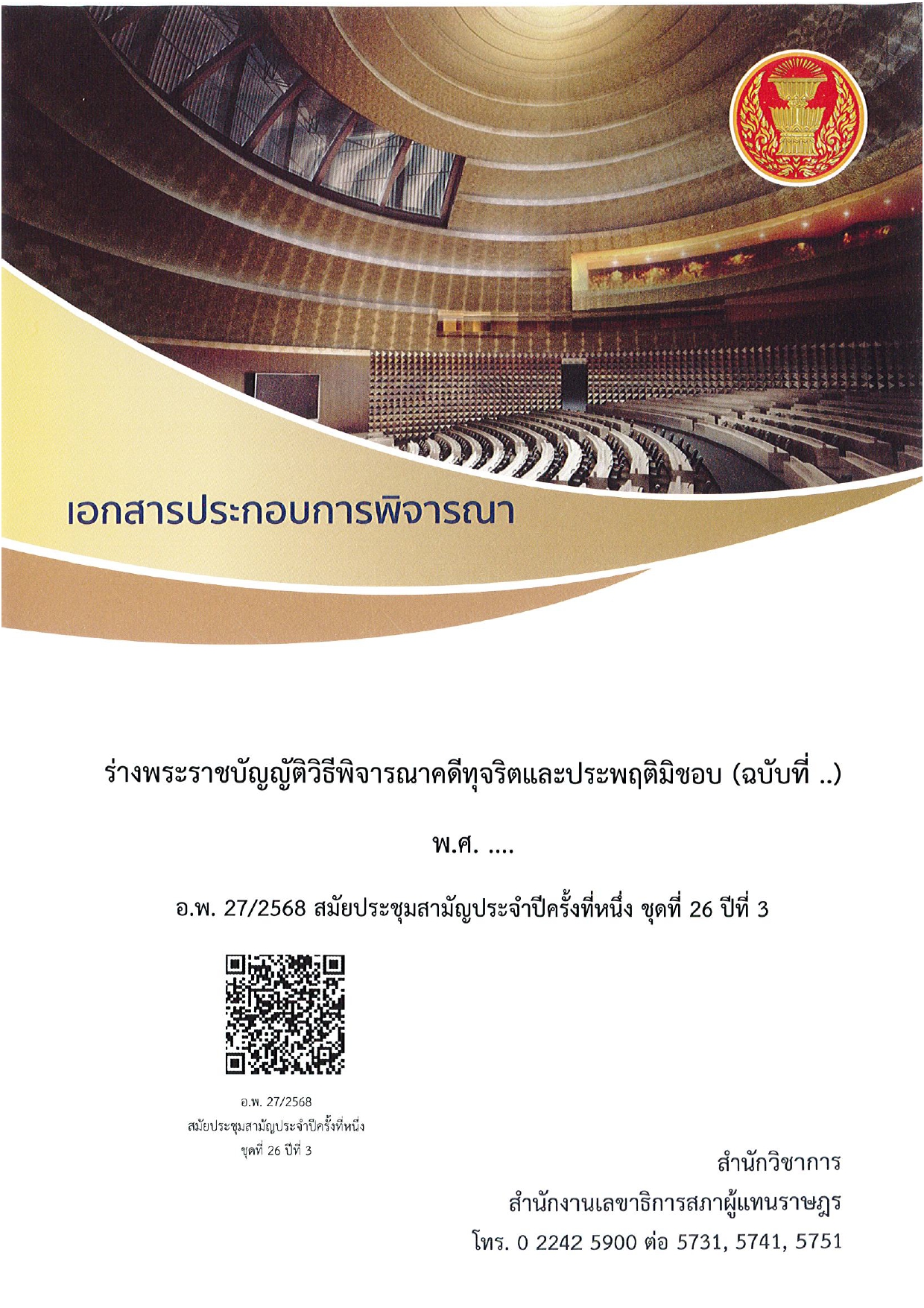 ภาพตัวอย่าง