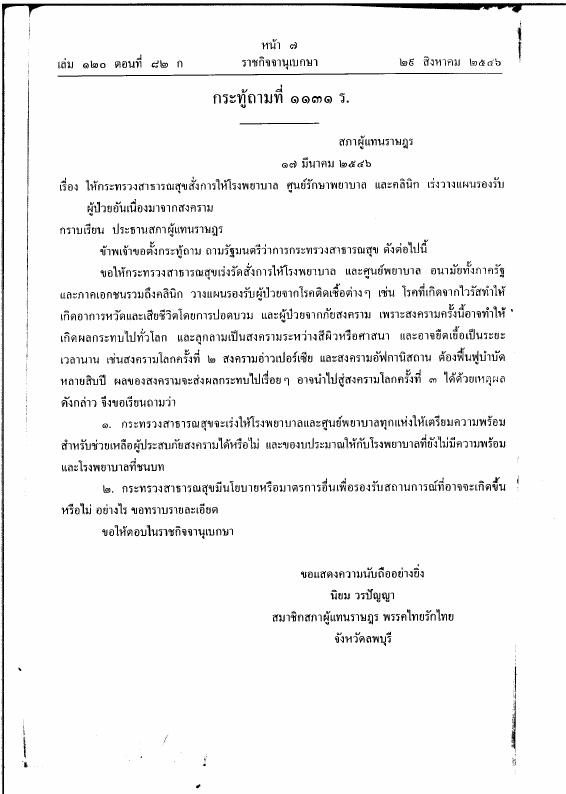 ภาพตัวอย่าง
