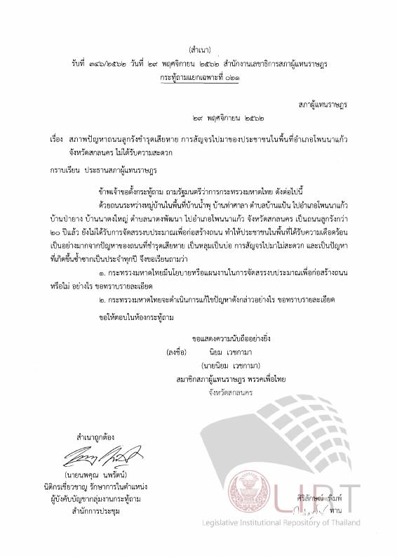 ภาพตัวอย่าง