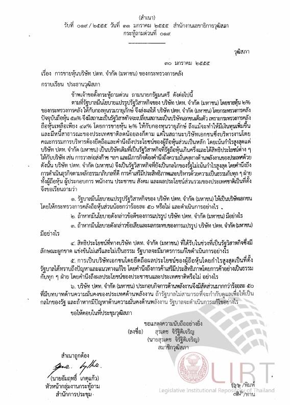 ภาพตัวอย่าง