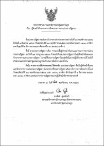 ภาพตัวอย่าง