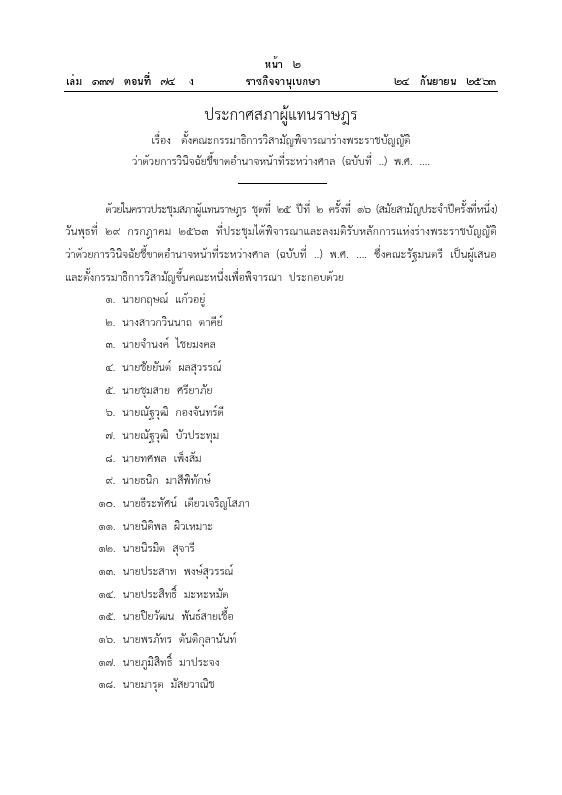 ภาพตัวอย่าง