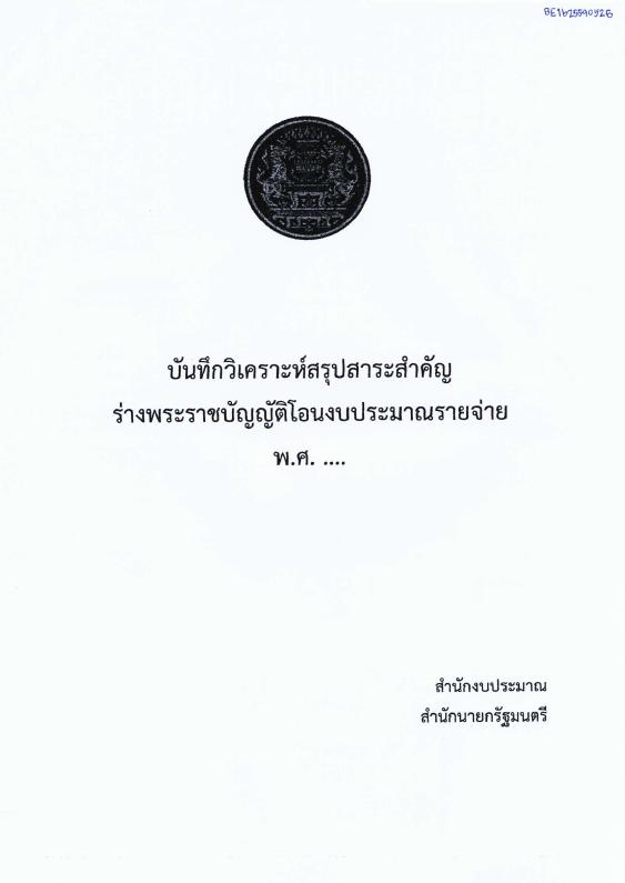 ภาพตัวอย่าง