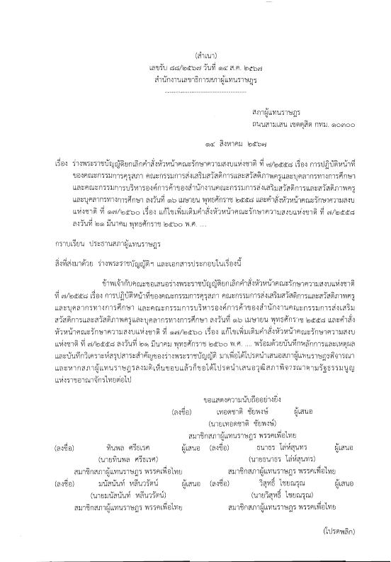 ภาพตัวอย่าง