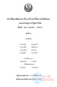 ภาพตัวอย่าง