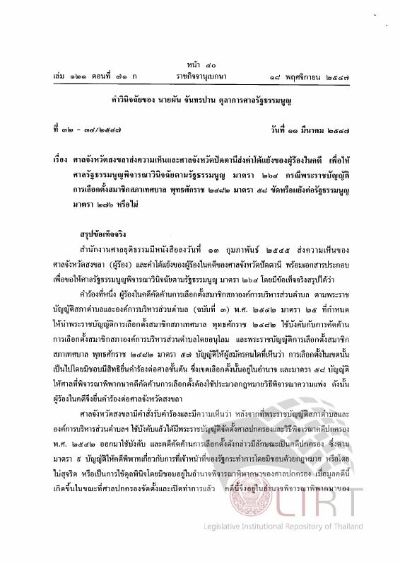ภาพตัวอย่าง