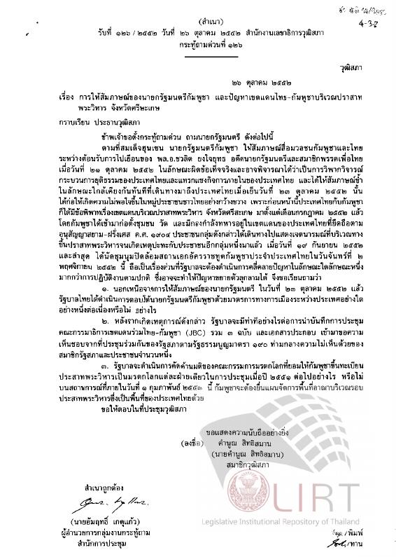 ภาพตัวอย่าง