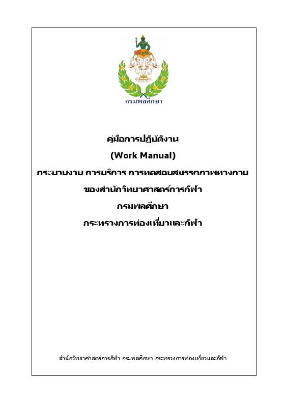 ภาพตัวอย่าง