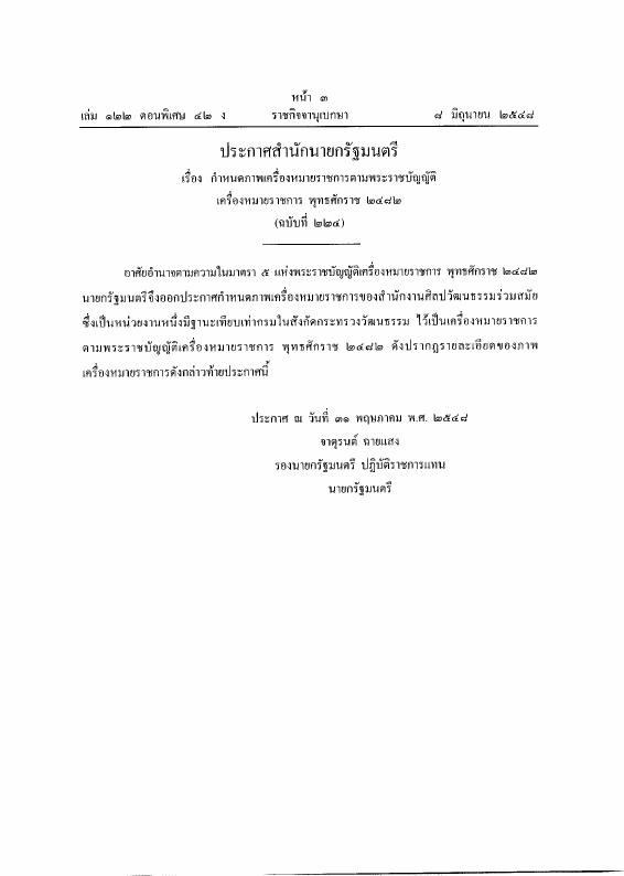ภาพตัวอย่าง