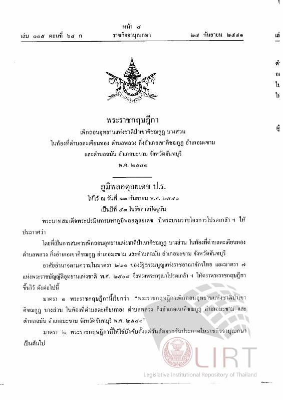 ภาพตัวอย่าง