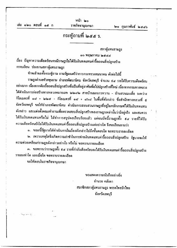 ภาพตัวอย่าง