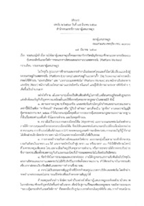 ภาพตัวอย่าง