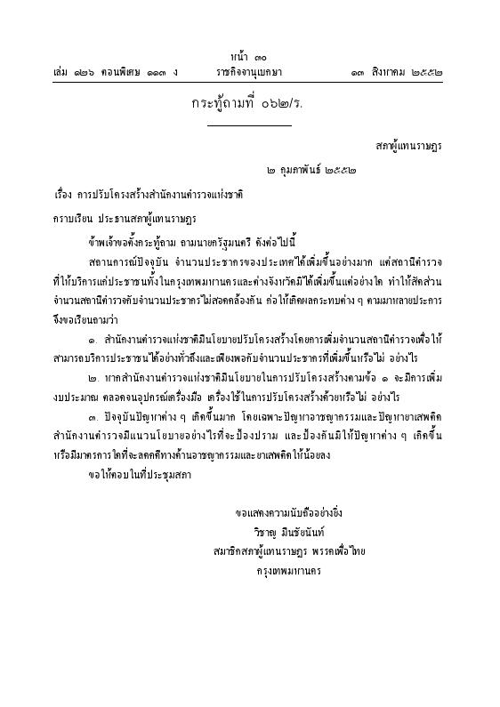 ภาพตัวอย่าง