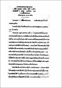 ภาพตัวอย่าง