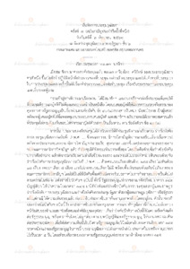 ภาพตัวอย่าง