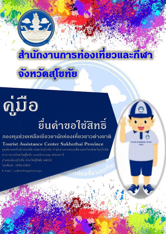 ภาพตัวอย่าง