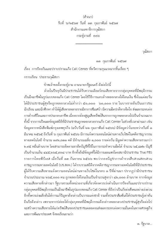 ภาพตัวอย่าง