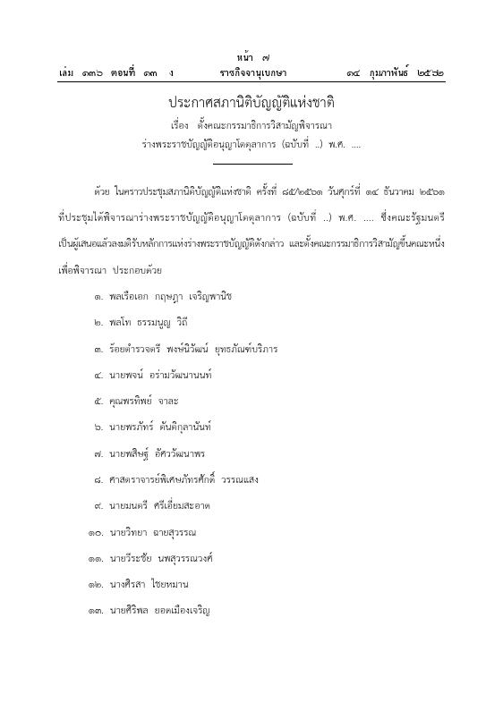 ภาพตัวอย่าง