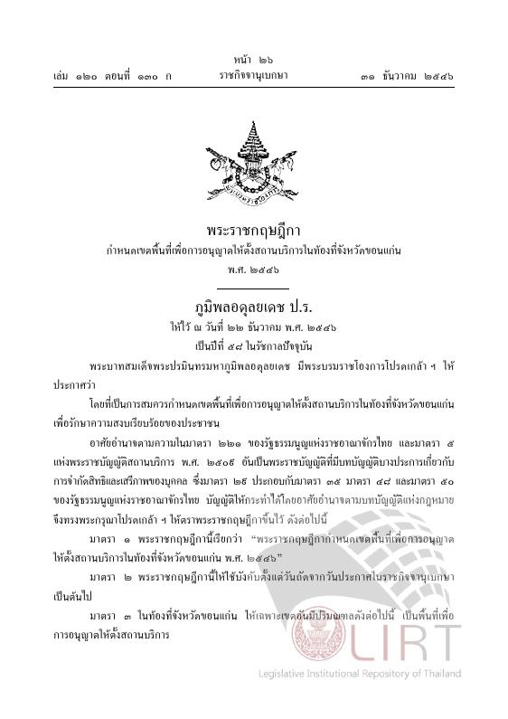 ภาพตัวอย่าง