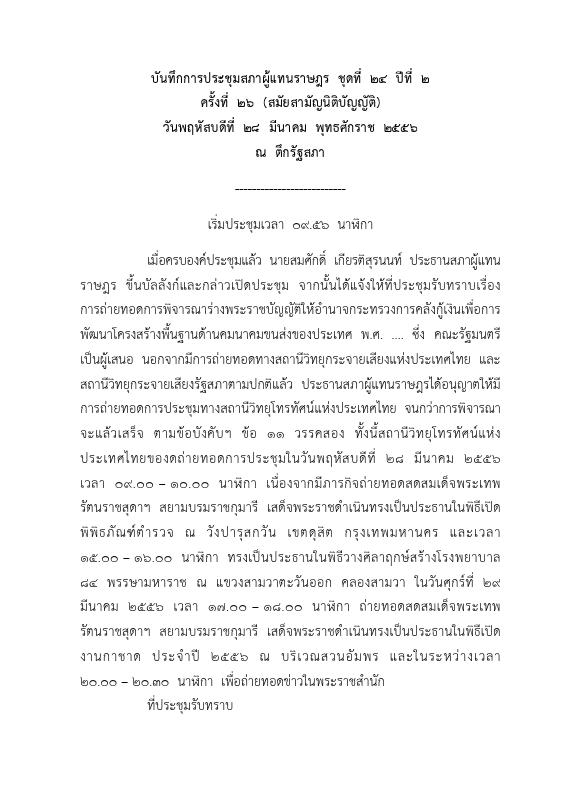 ภาพตัวอย่าง