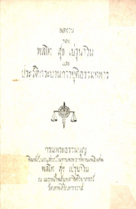 ภาพตัวอย่าง