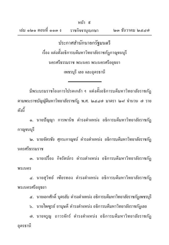 ภาพตัวอย่าง
