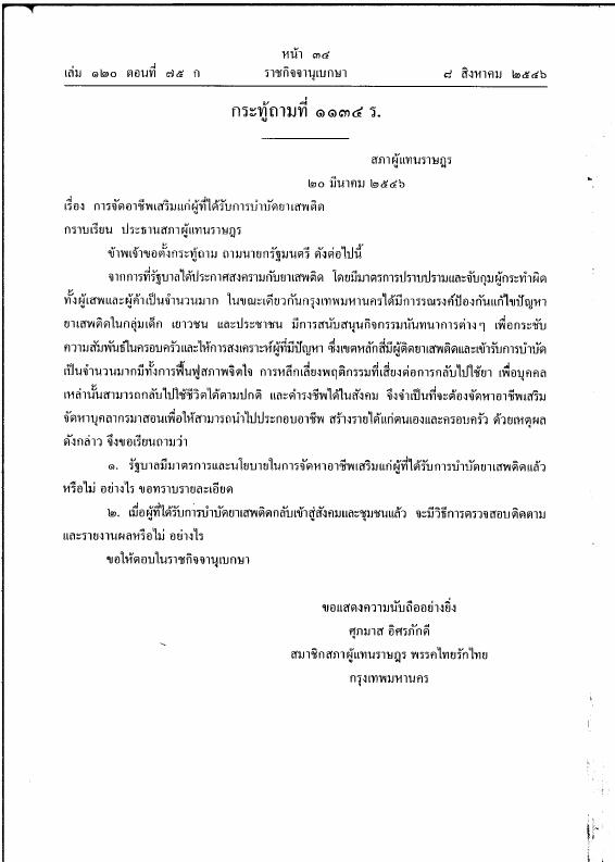 ภาพตัวอย่าง