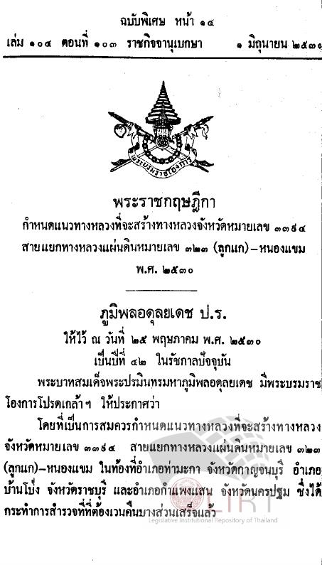 ภาพตัวอย่าง