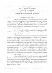 ภาพตัวอย่าง