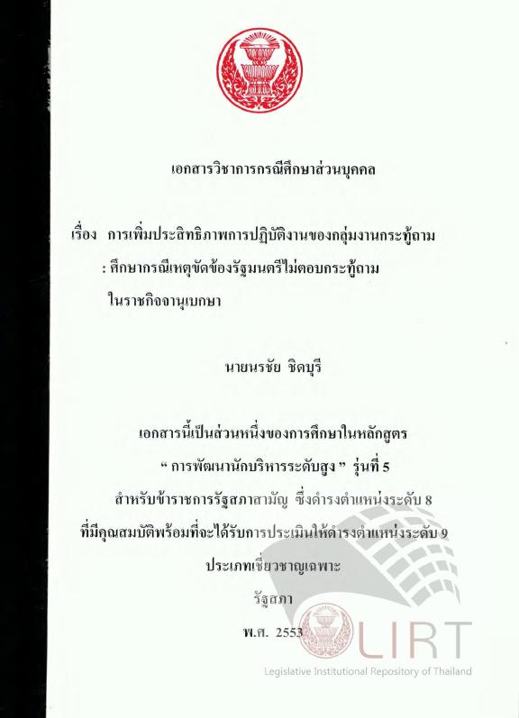 ภาพตัวอย่าง