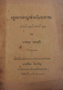 ภาพตัวอย่าง