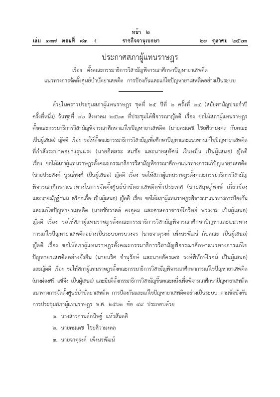 ภาพตัวอย่าง