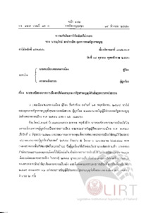 ภาพตัวอย่าง
