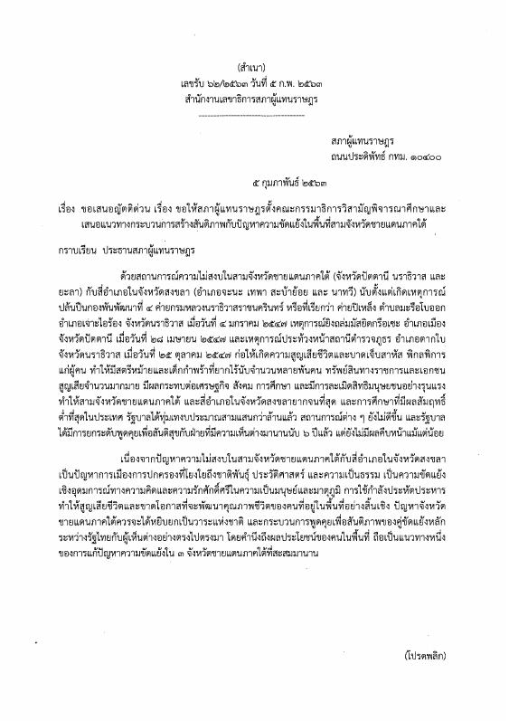 ภาพตัวอย่าง
