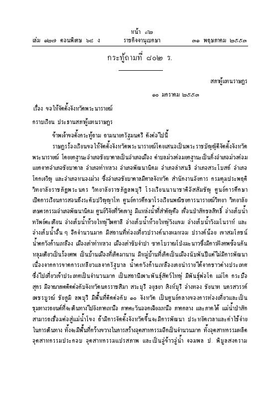 ภาพตัวอย่าง