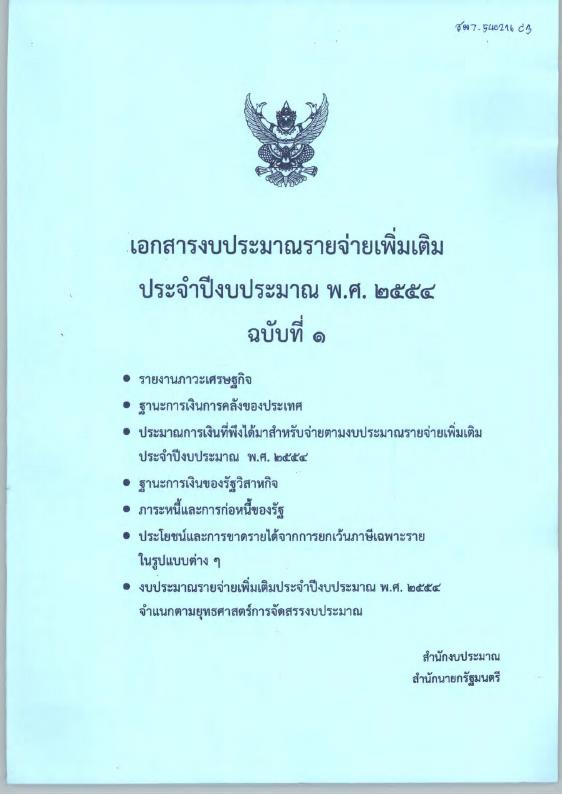 ภาพตัวอย่าง