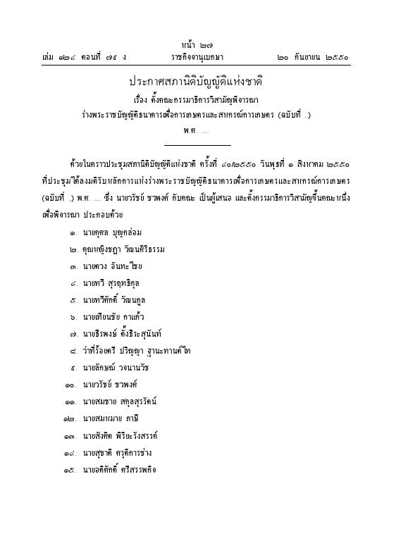 ภาพตัวอย่าง