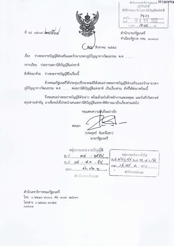 ภาพตัวอย่าง