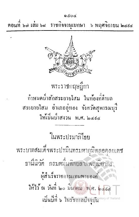 ภาพตัวอย่าง