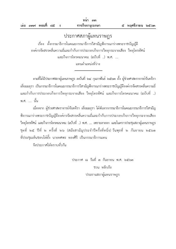 ภาพตัวอย่าง